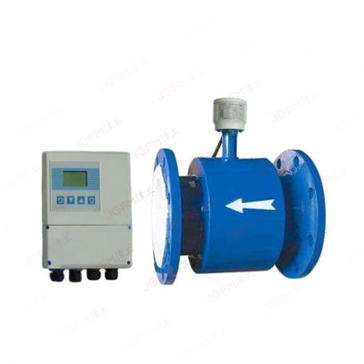 分體式電磁流量計(jì)