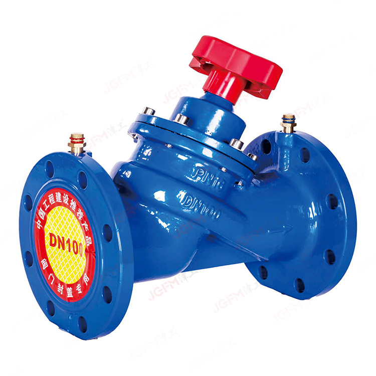 SP45F-16Q新型數(shù)字靜態(tài)平衡閥